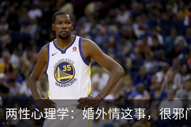 两性心理学：婚外情这事，很邪门，不管你选哪条路，终点都一样