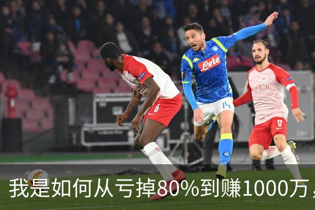 我是如何从亏掉80%到赚1000万，只因死记一招"集合竞价高开5%"！
