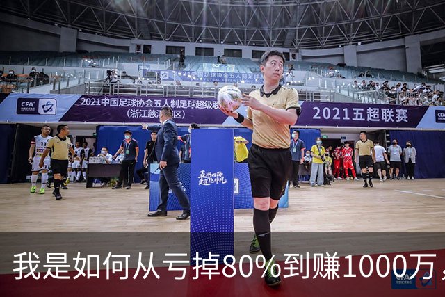 我是如何从亏掉80%到赚1000万，只因死记一招"集合竞价高开5%"！