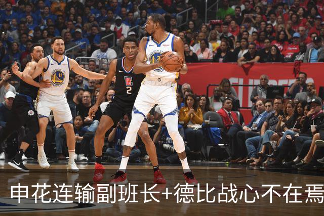 申花连输副班长+德比战心不在焉 海港关键3分到手保级无忧