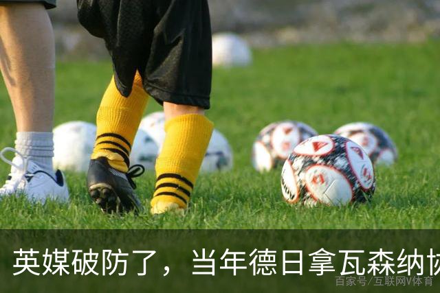 英媒破防了，当年德日拿瓦森纳协定卡中国机床，又是卖猴版又是装GPS锁机，结果2025年中国出口86亿欧元反超德国登顶全球