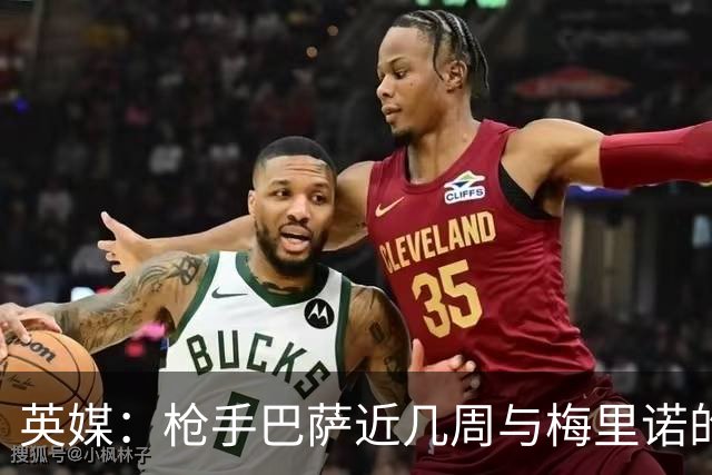 英媒：枪手巴萨近几周与梅里诺的代表谈过