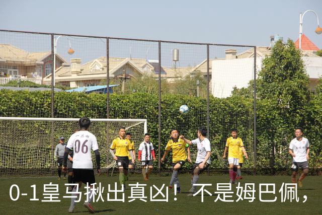0-1皇马揪出真凶！不是姆巴佩，3次断送进攻的他该走？